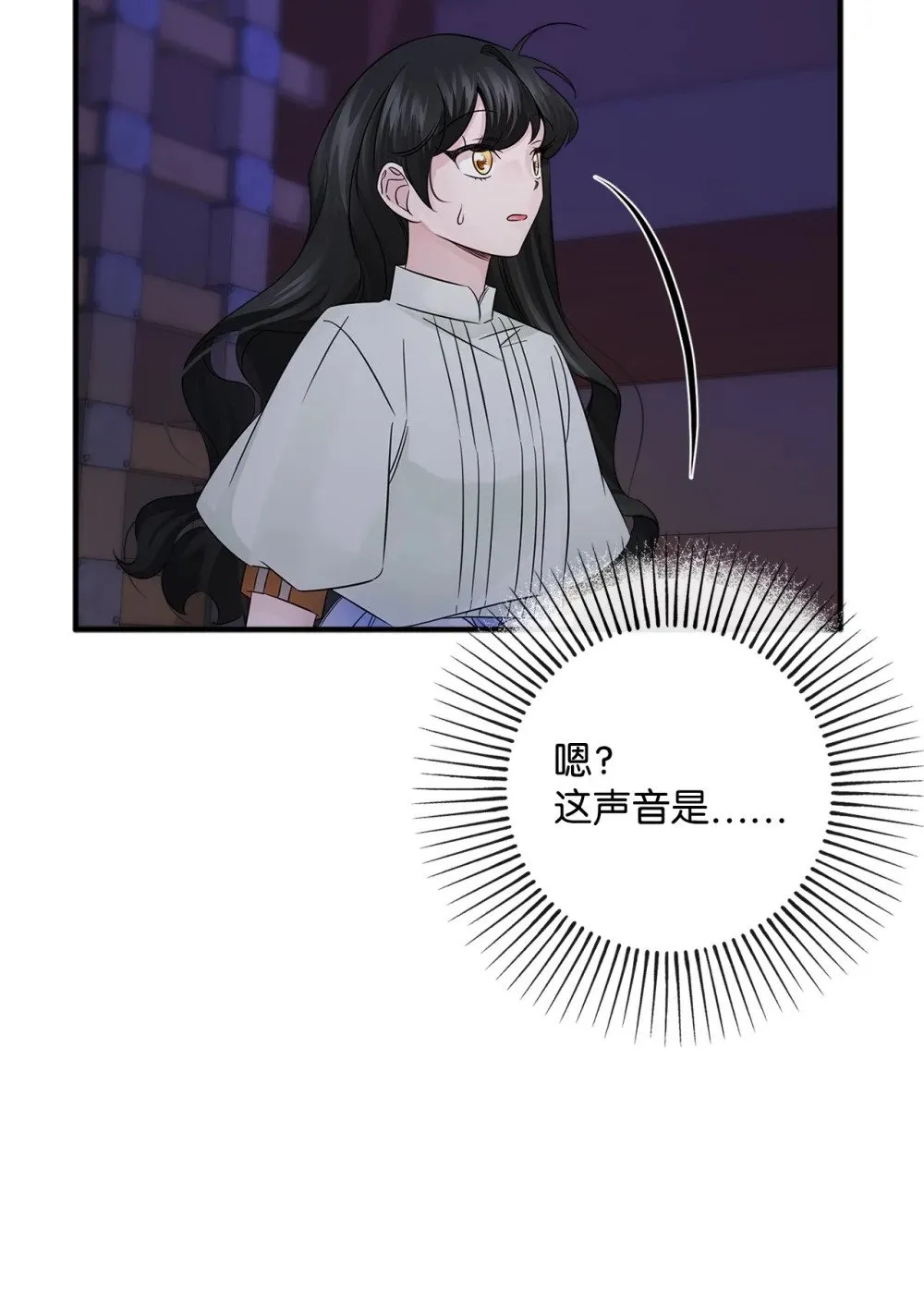 021 逃出船舱 第56页