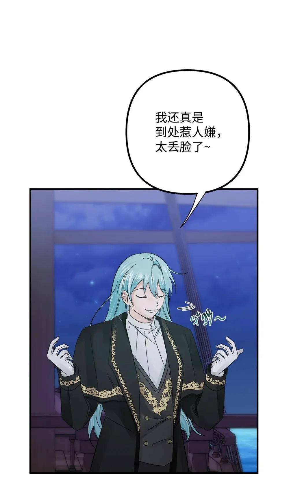 022 落水 第19页