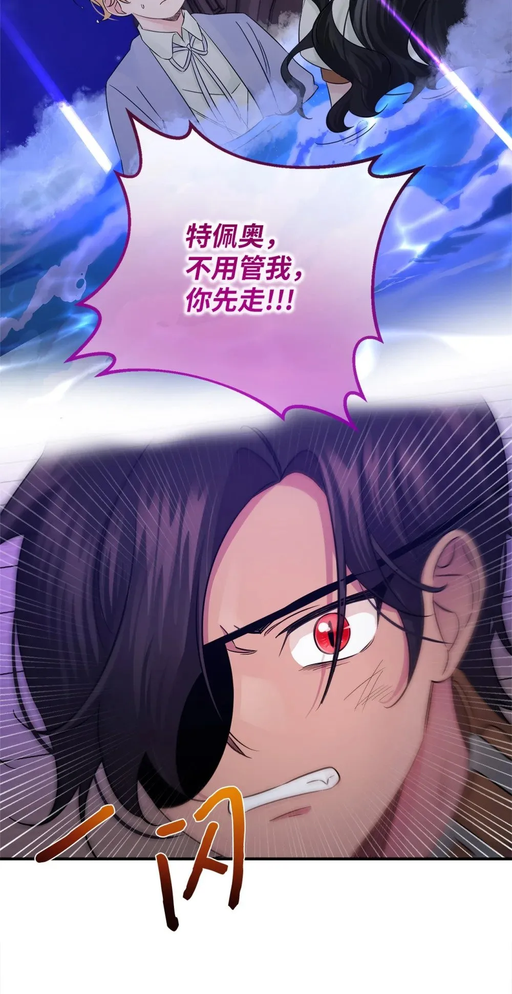 022 落水 第62页