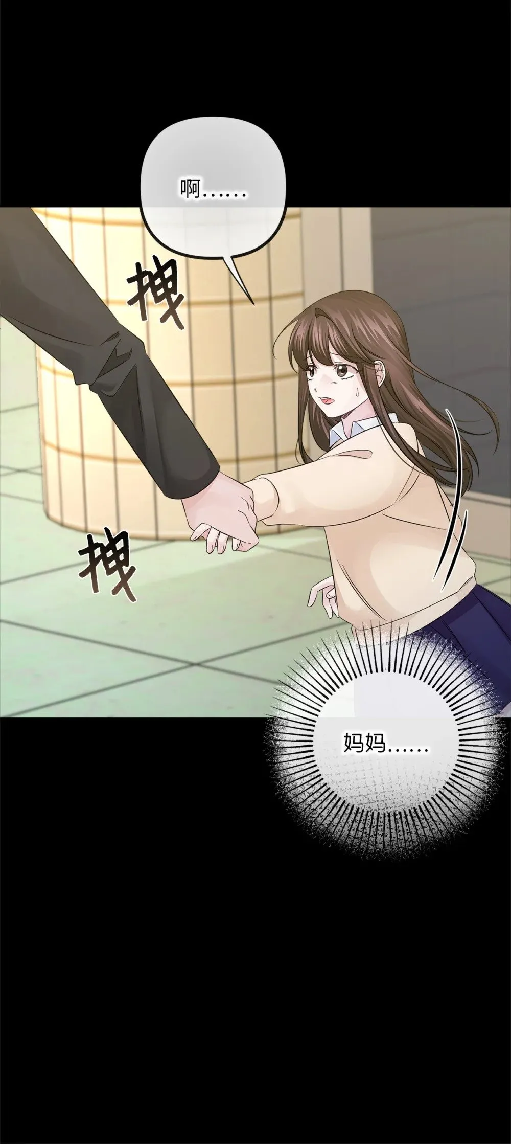 023 前世 第64页