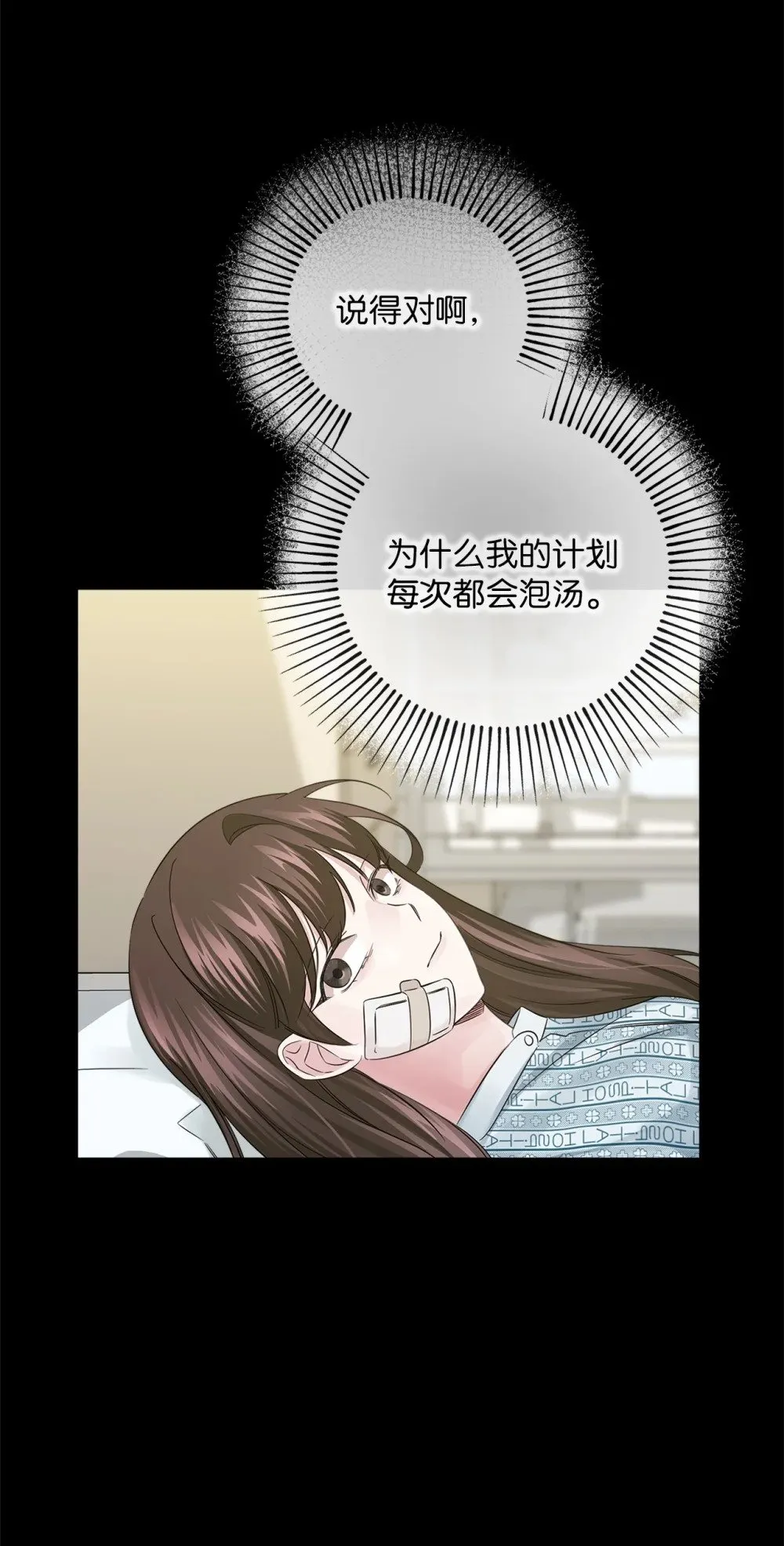 023 前世 第79页