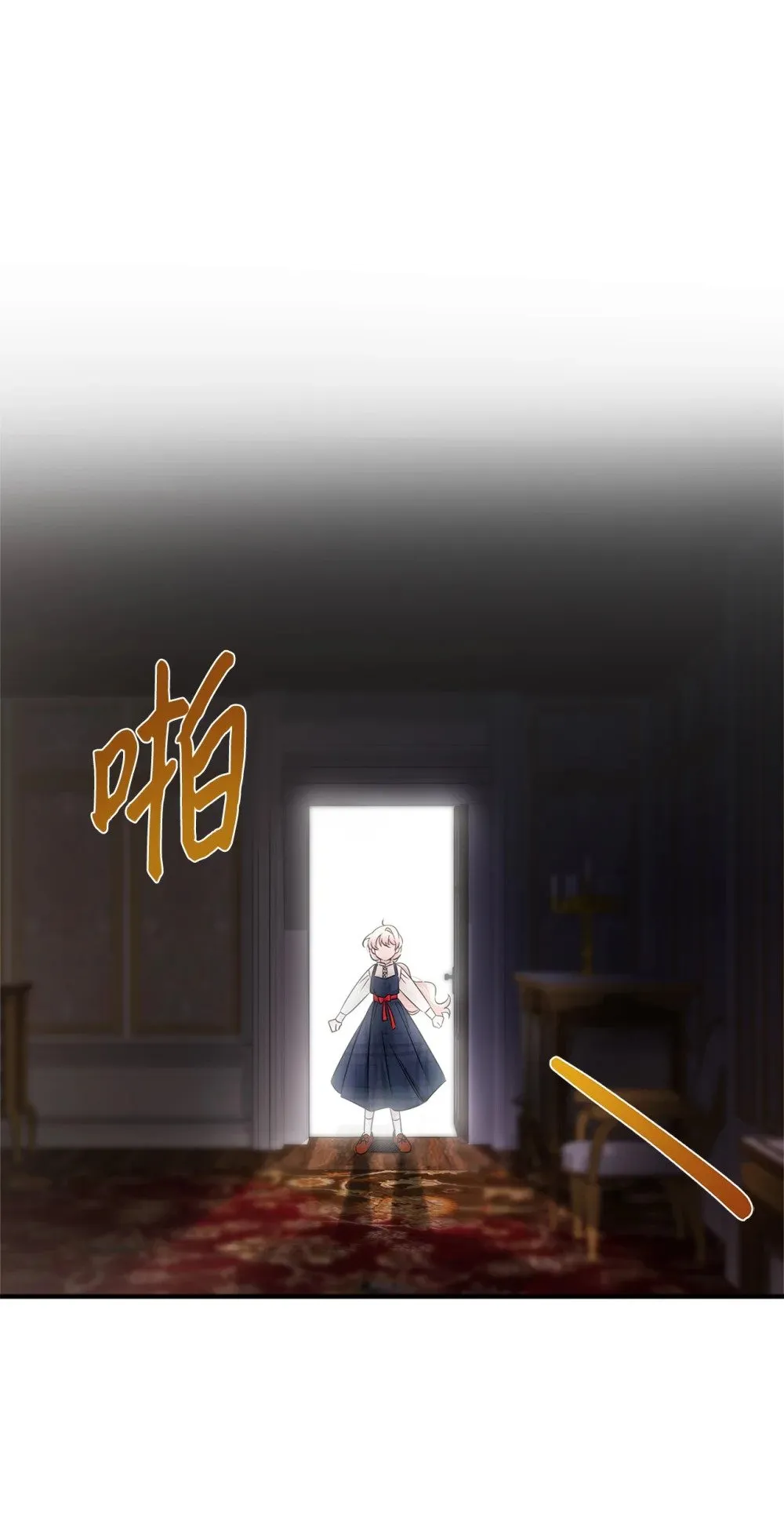 024 告别 第81页