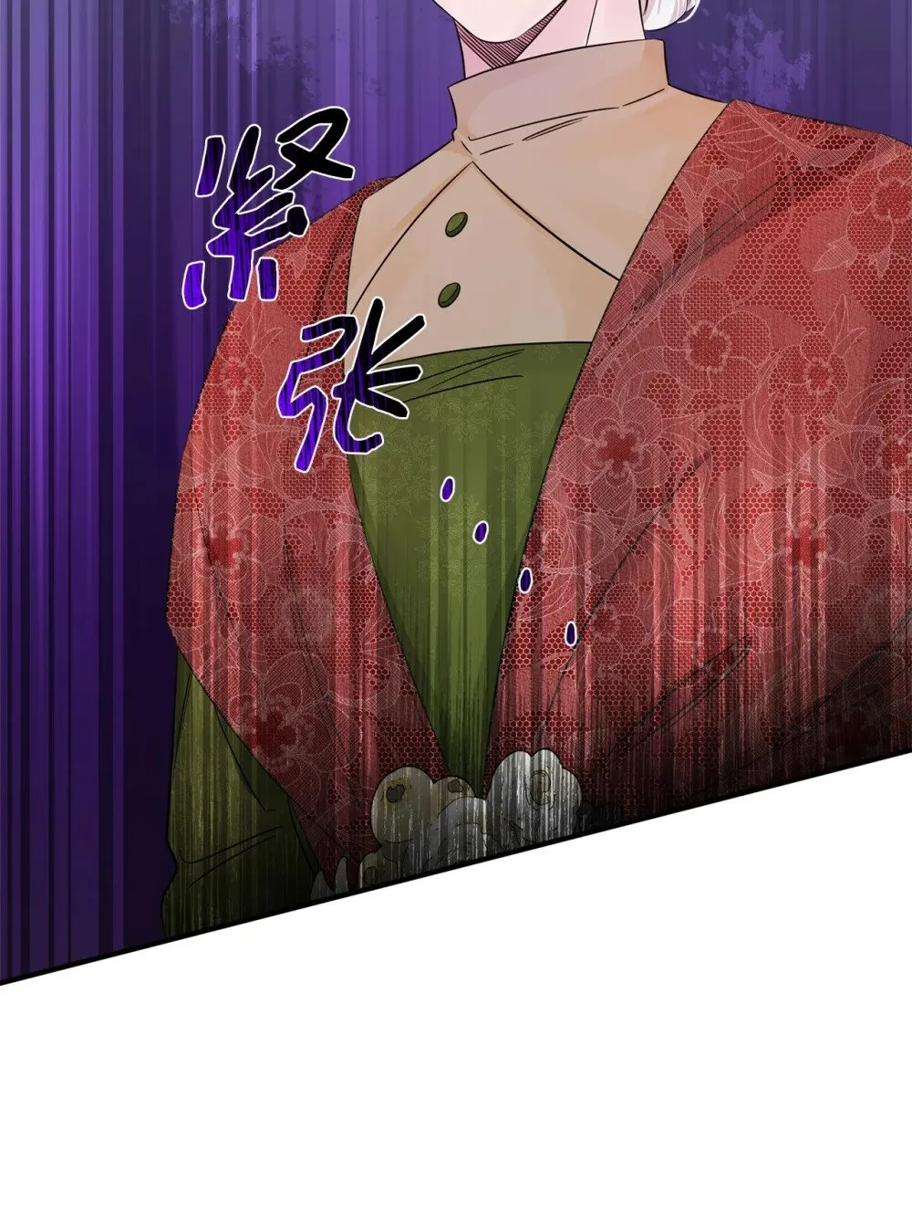 027 卧底 第10页