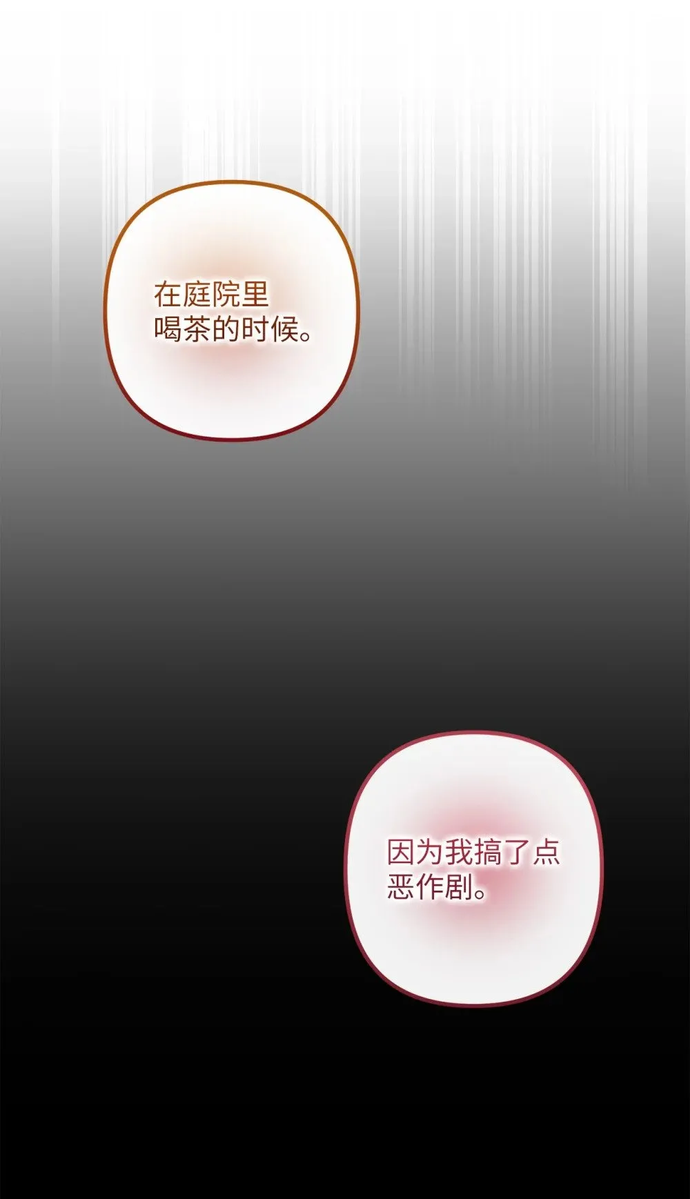 027 卧底 第11页