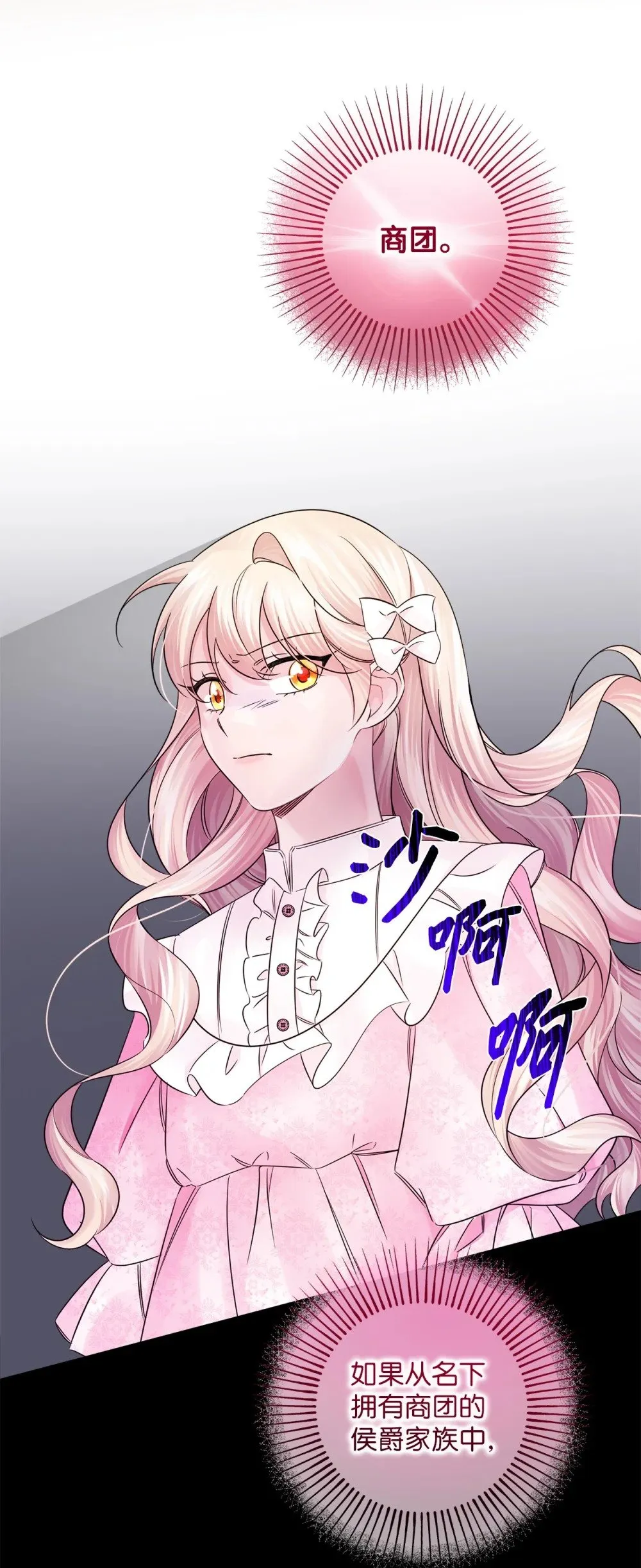 028 钓鱼 第62页