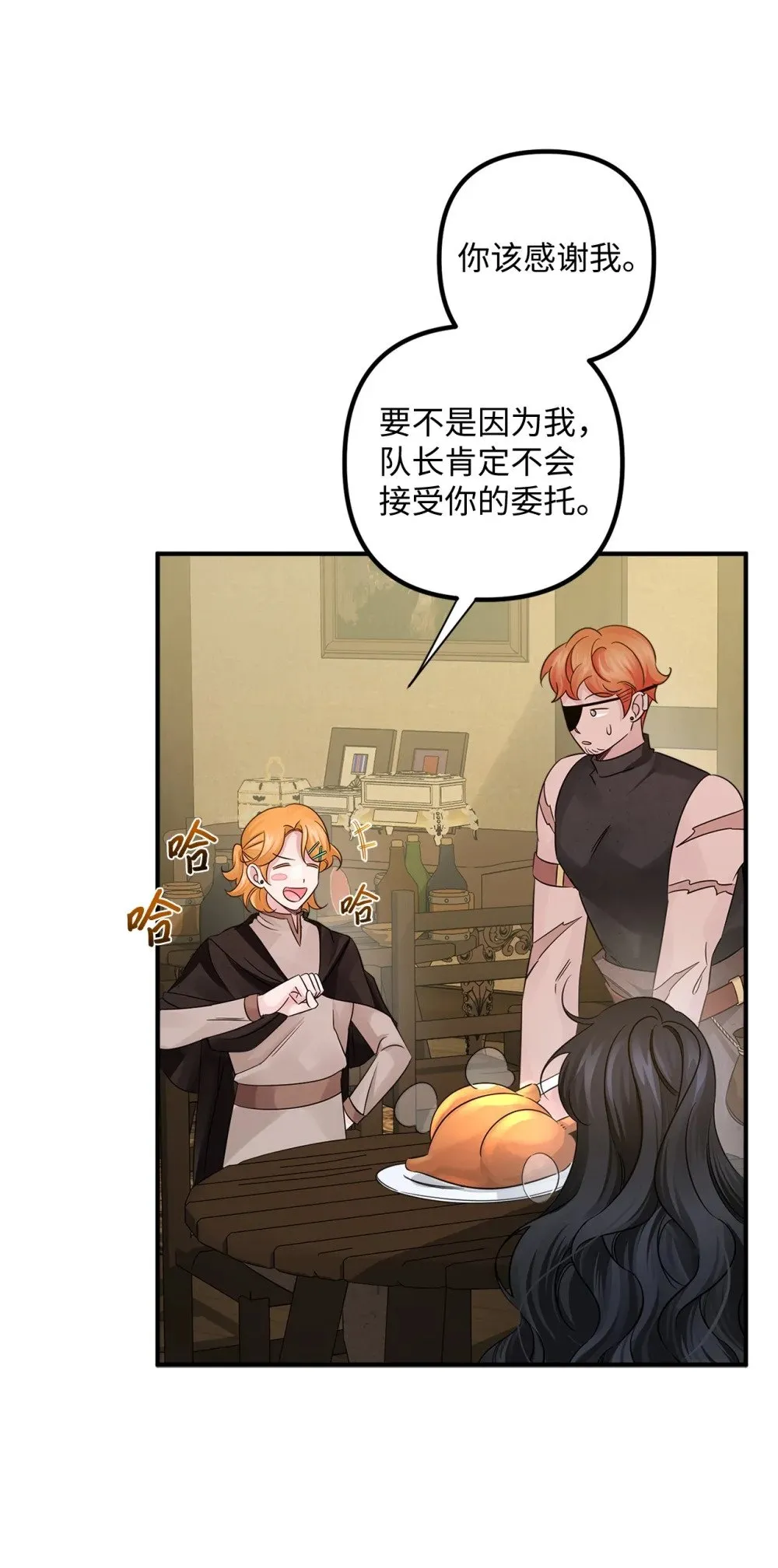 033 达成合作 第62页