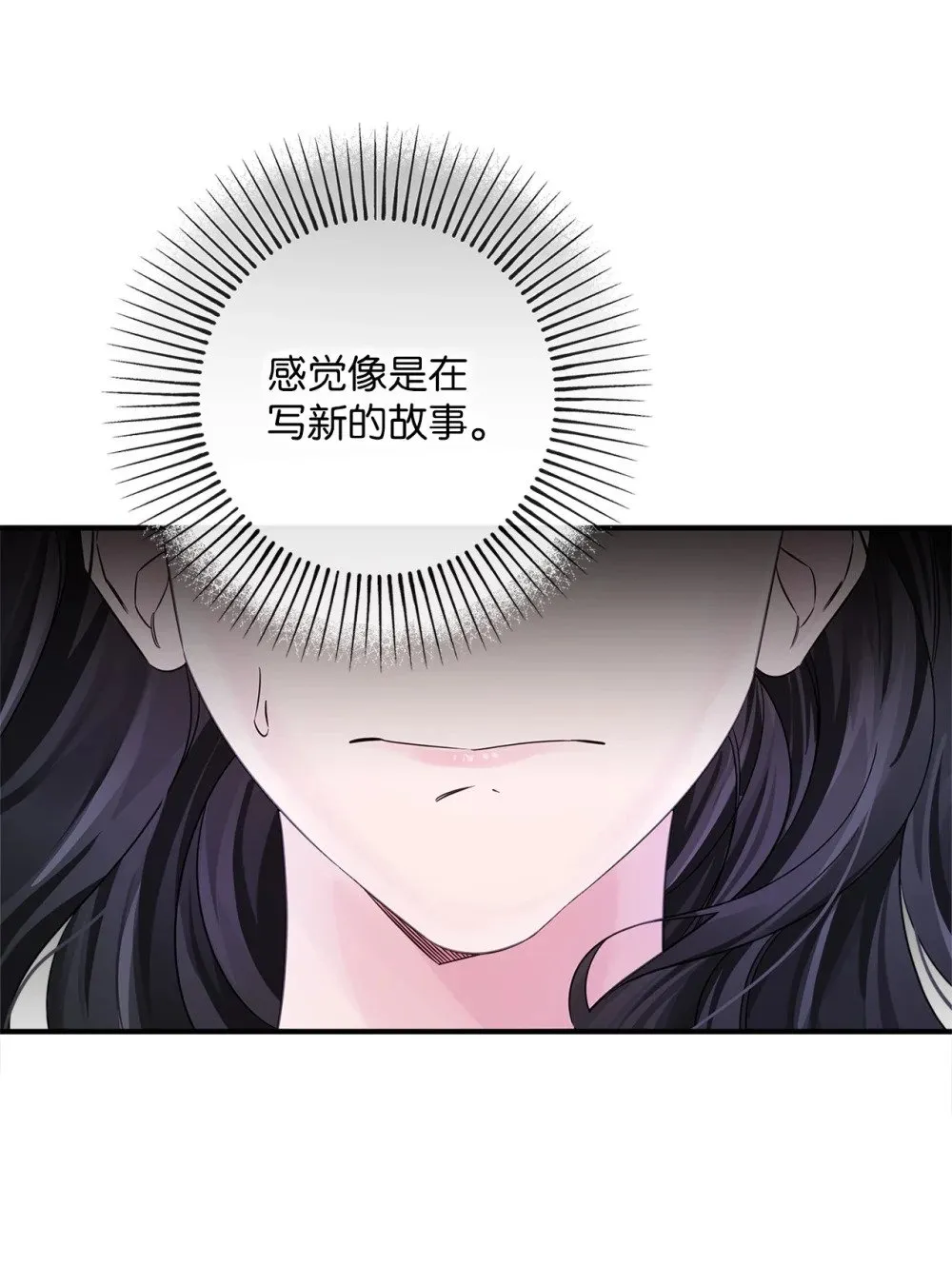 033 达成合作 第65页