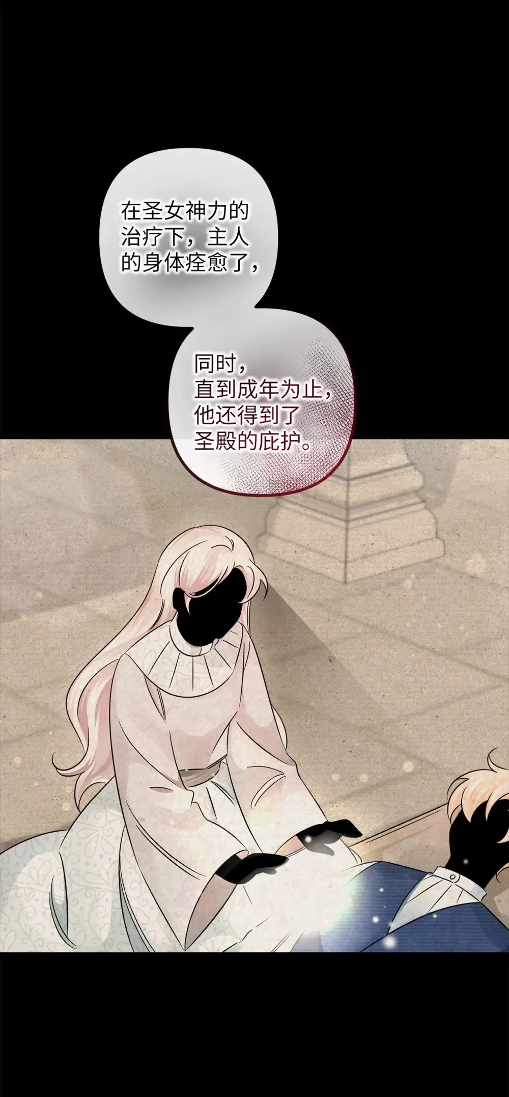 039 昔年旧事 第6页