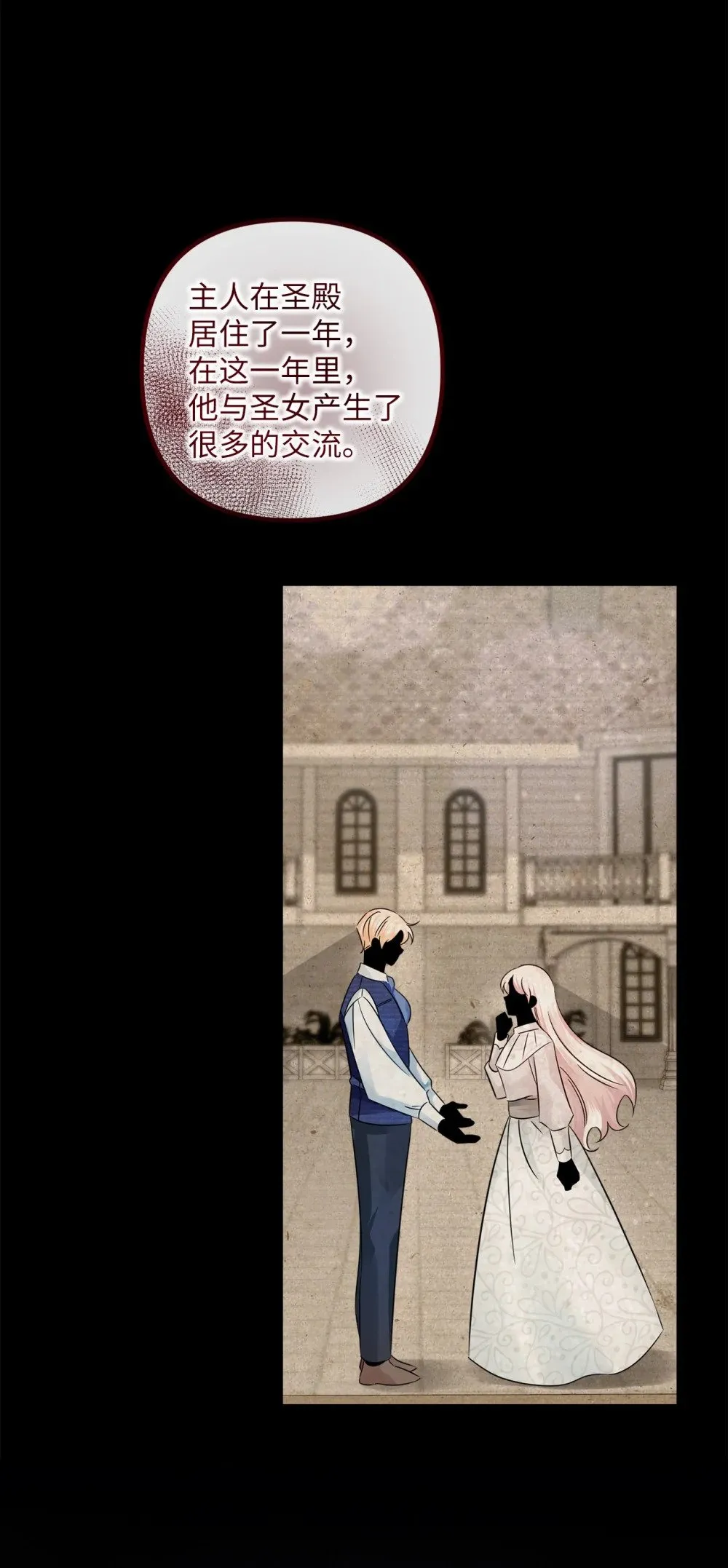 039 昔年旧事 第8页