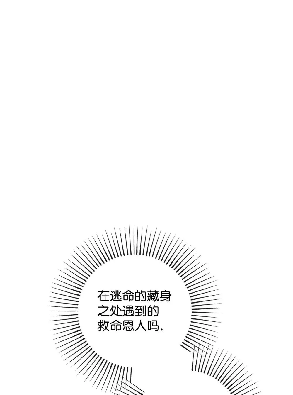 039 昔年旧事 第11页