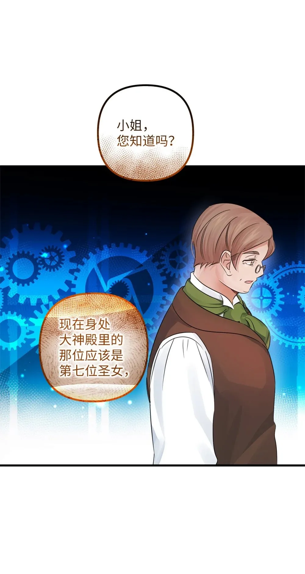 039 昔年旧事 第13页