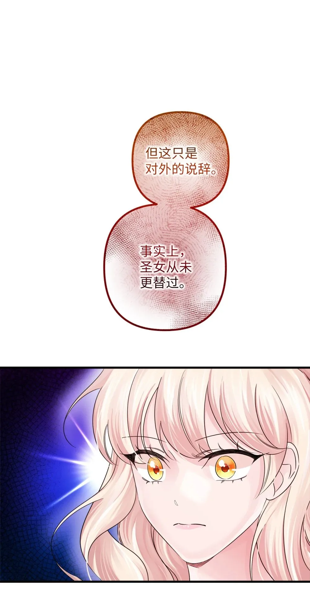 039 昔年旧事 第14页