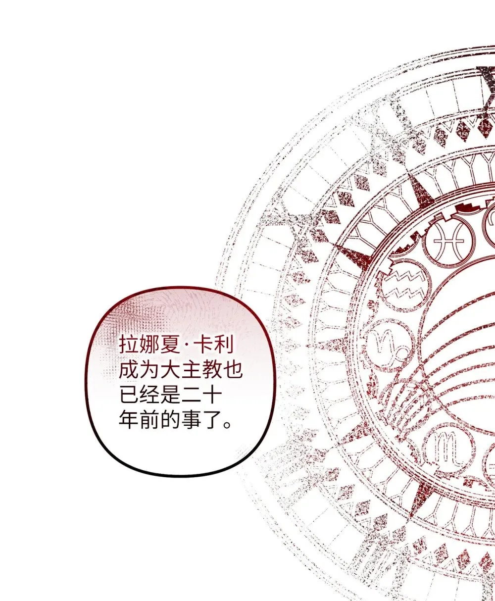 039 昔年旧事 第15页
