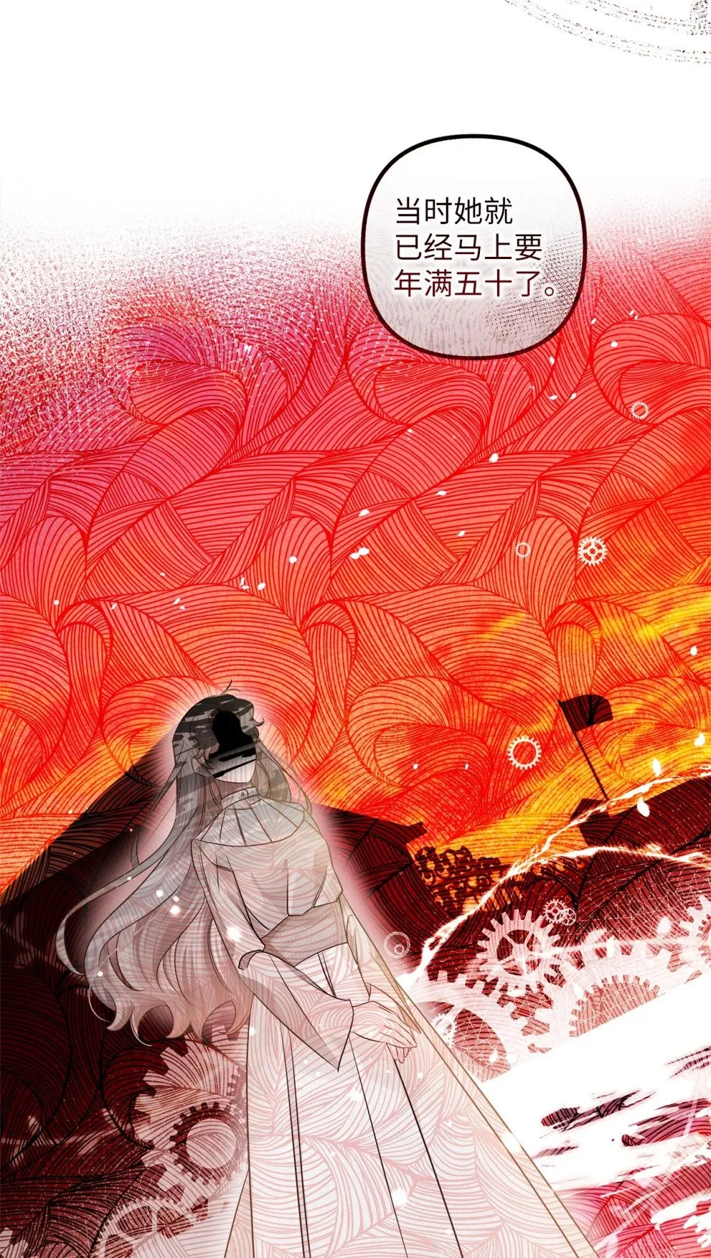 039 昔年旧事 第16页
