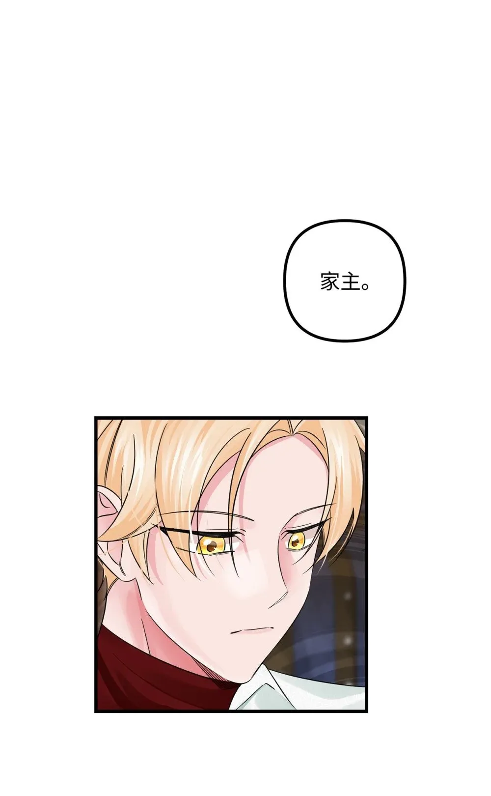 039 昔年旧事 第22页