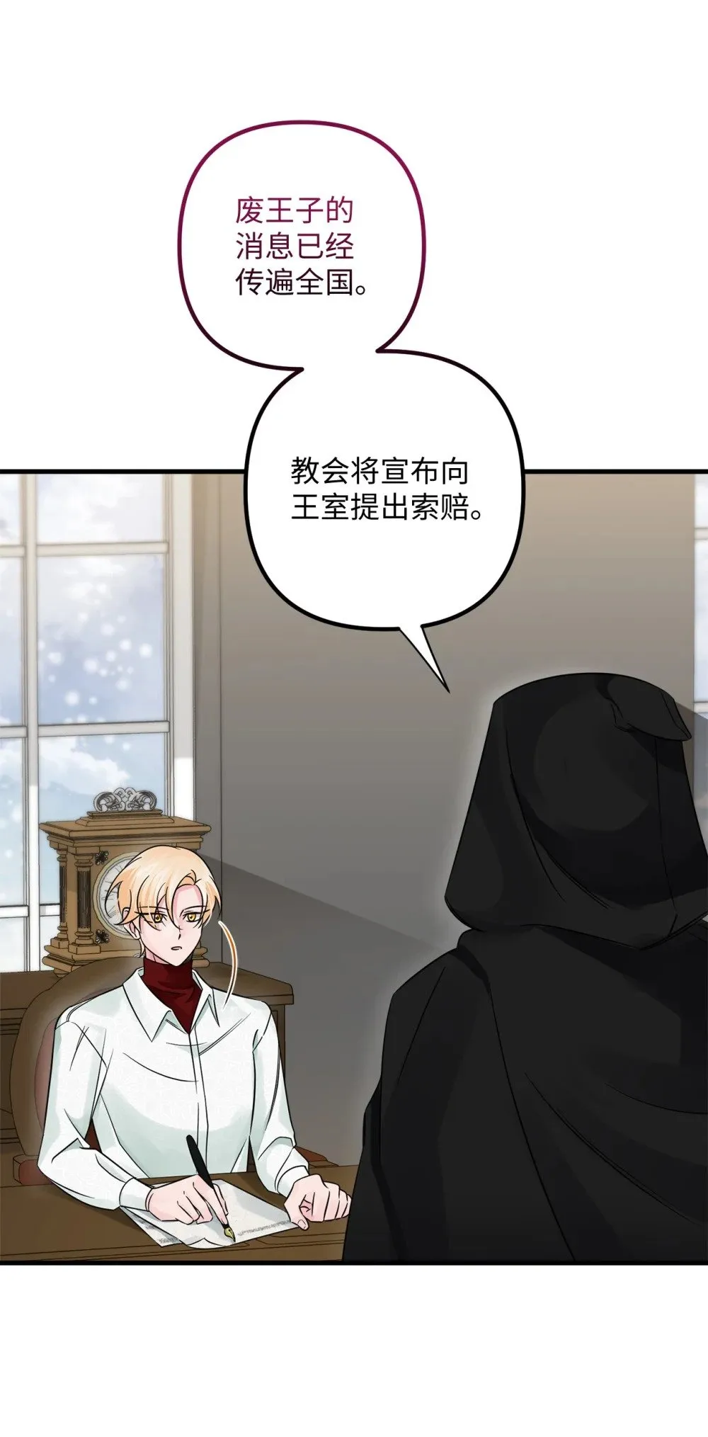 039 昔年旧事 第23页