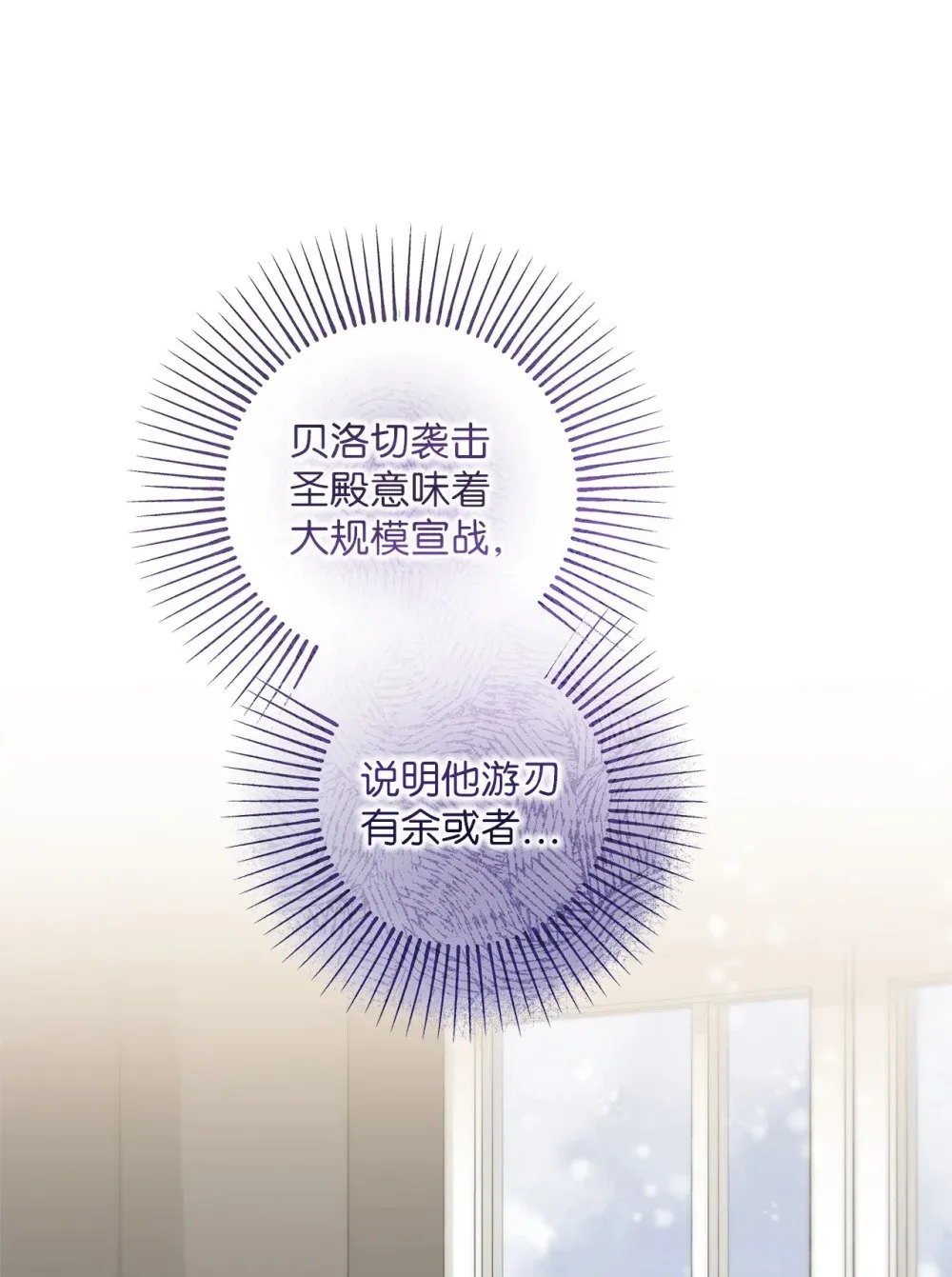 039 昔年旧事 第25页