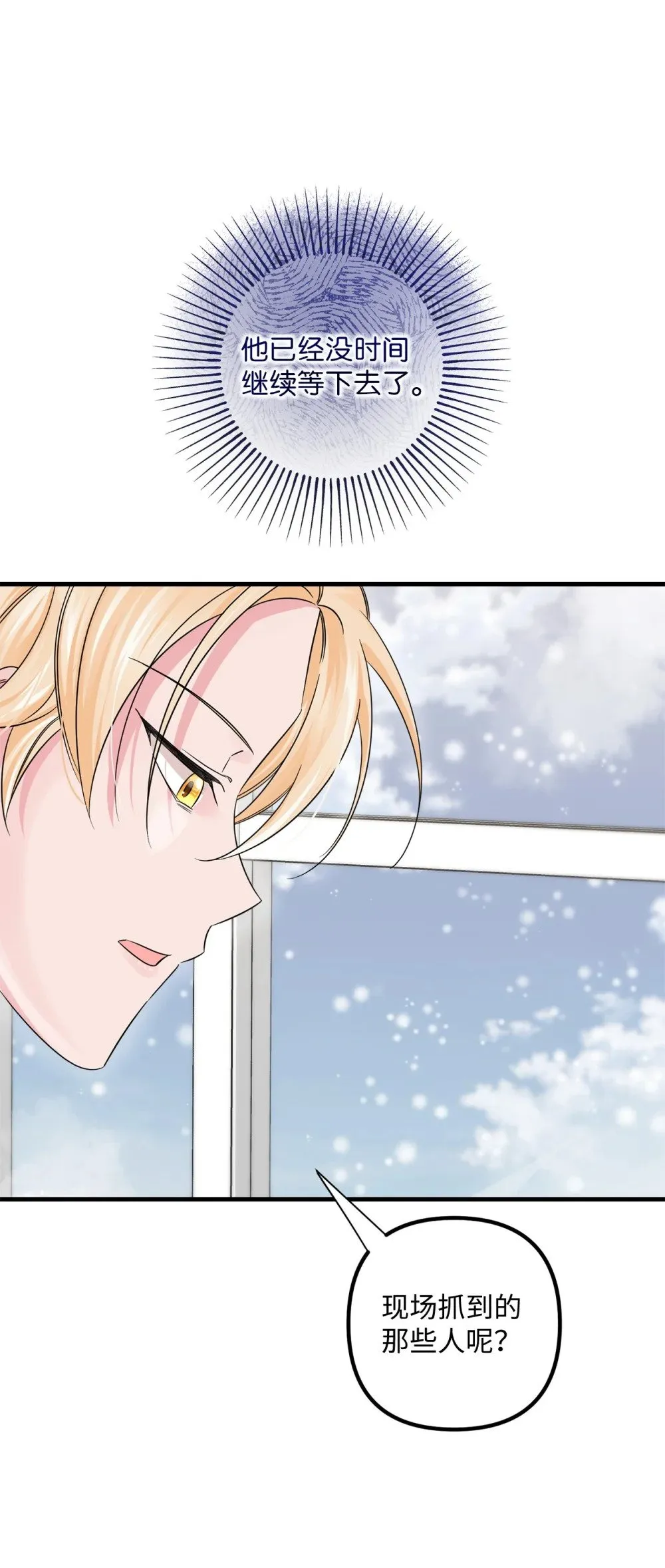 039 昔年旧事 第27页