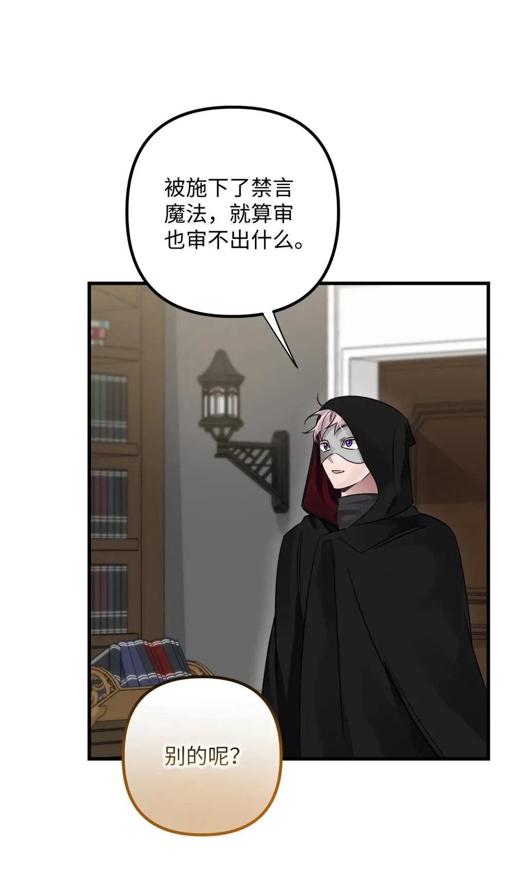 039 昔年旧事 第28页