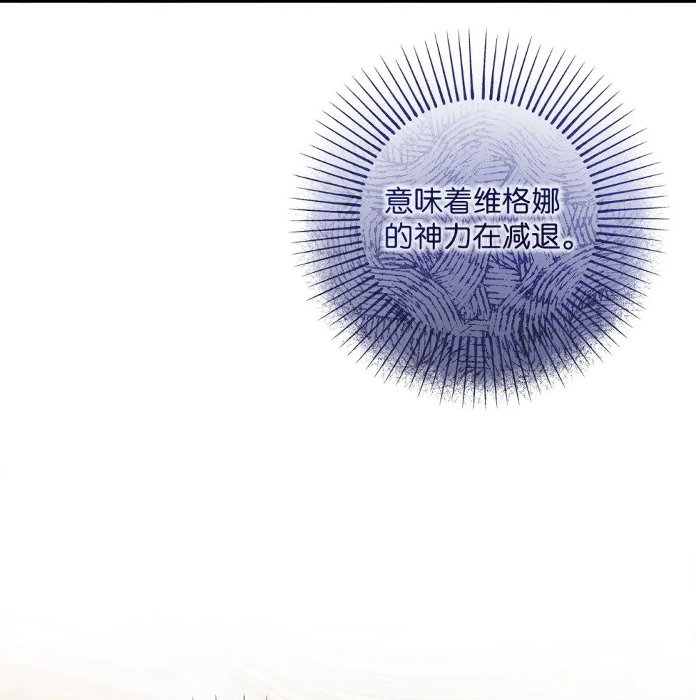 039 昔年旧事 第31页