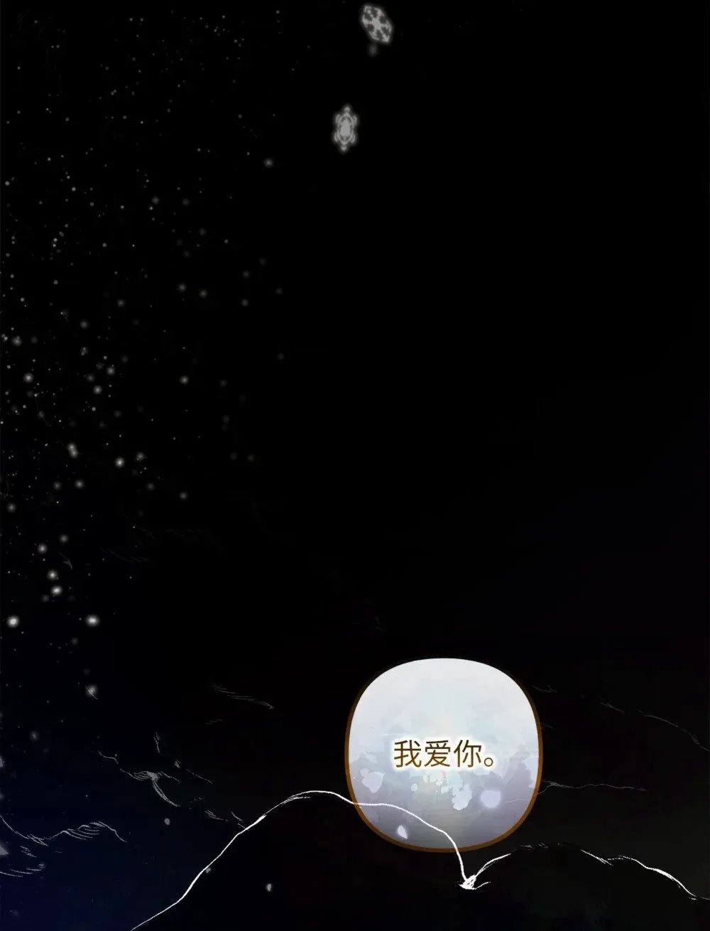 039 昔年旧事 第34页