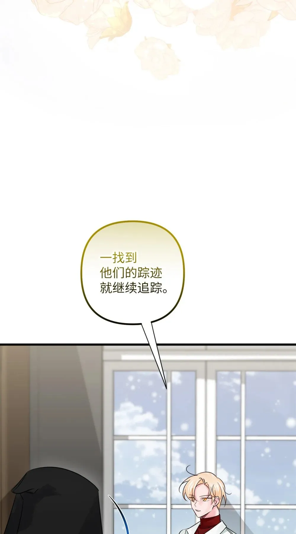039 昔年旧事 第36页