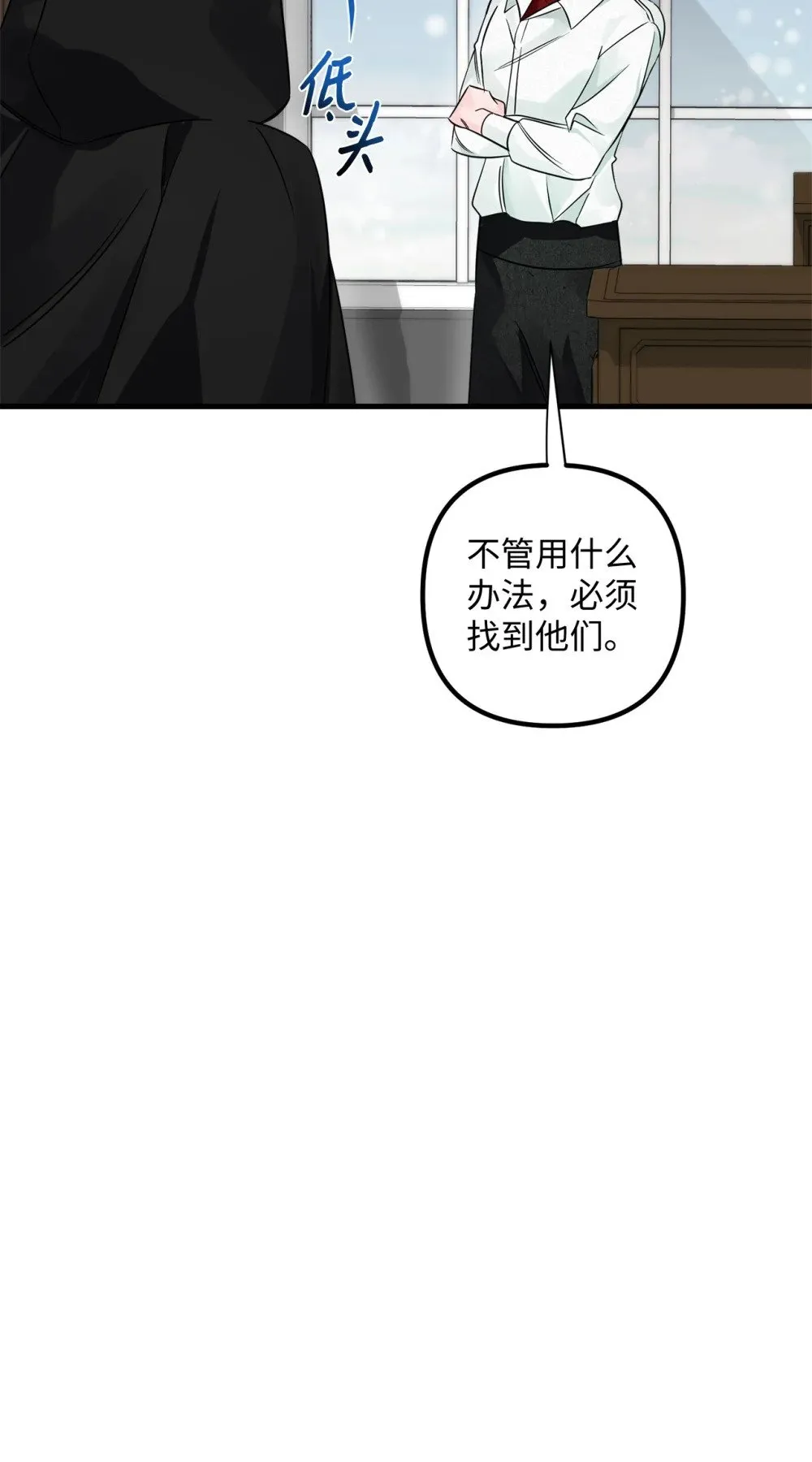 039 昔年旧事 第37页