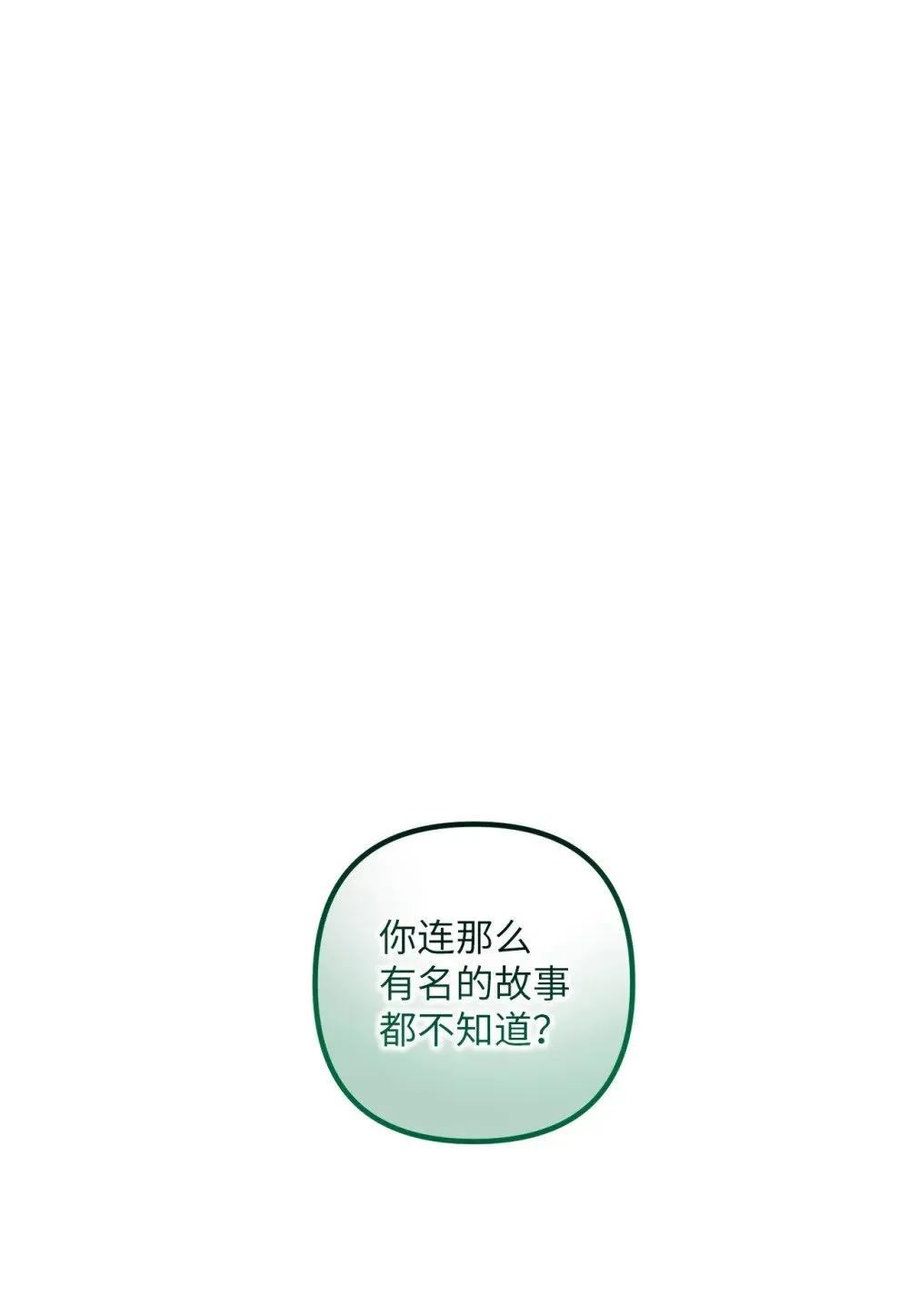 039 昔年旧事 第38页