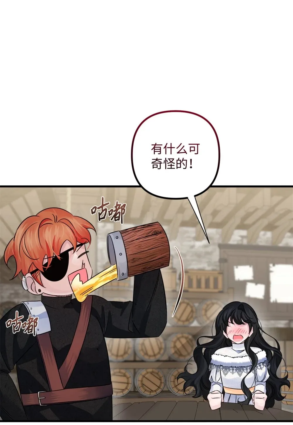 039 昔年旧事 第39页