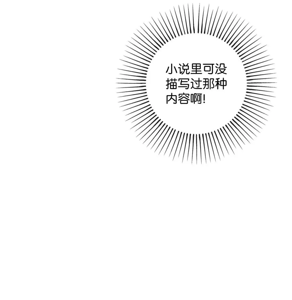 039 昔年旧事 第40页