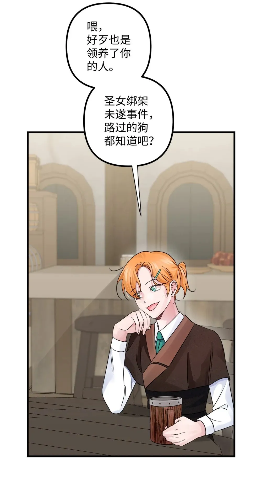 039 昔年旧事 第41页