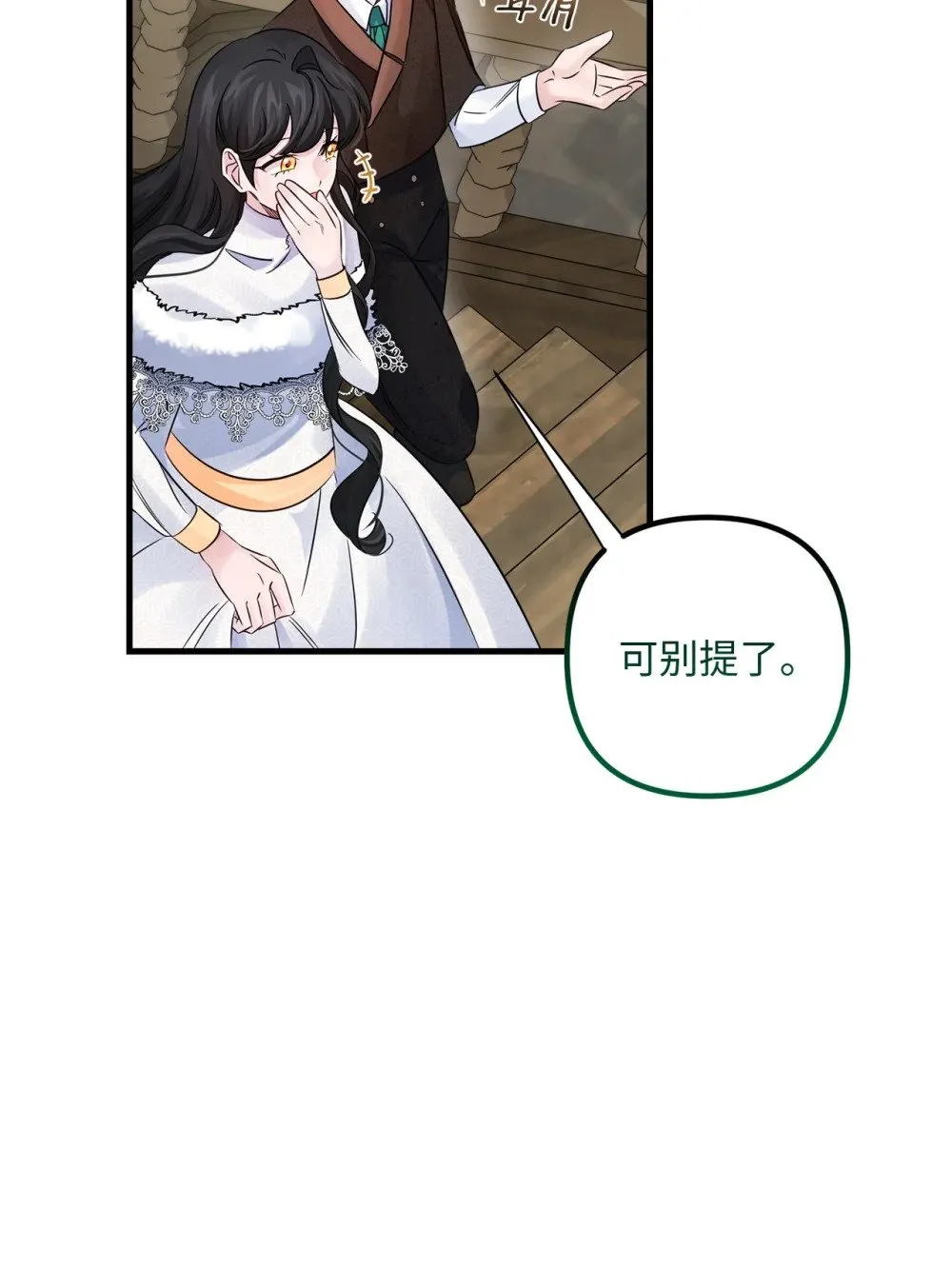 039 昔年旧事 第46页