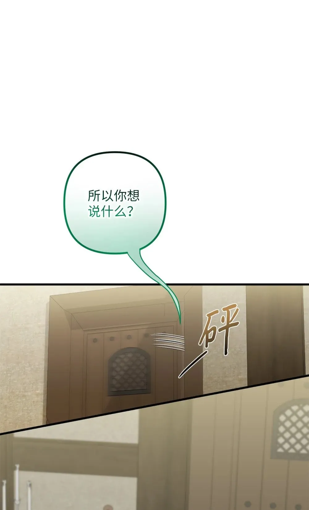 039 昔年旧事 第47页