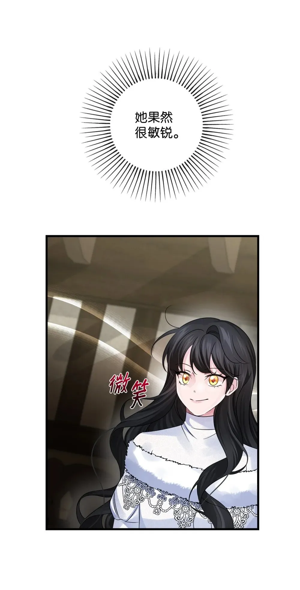 039 昔年旧事 第49页