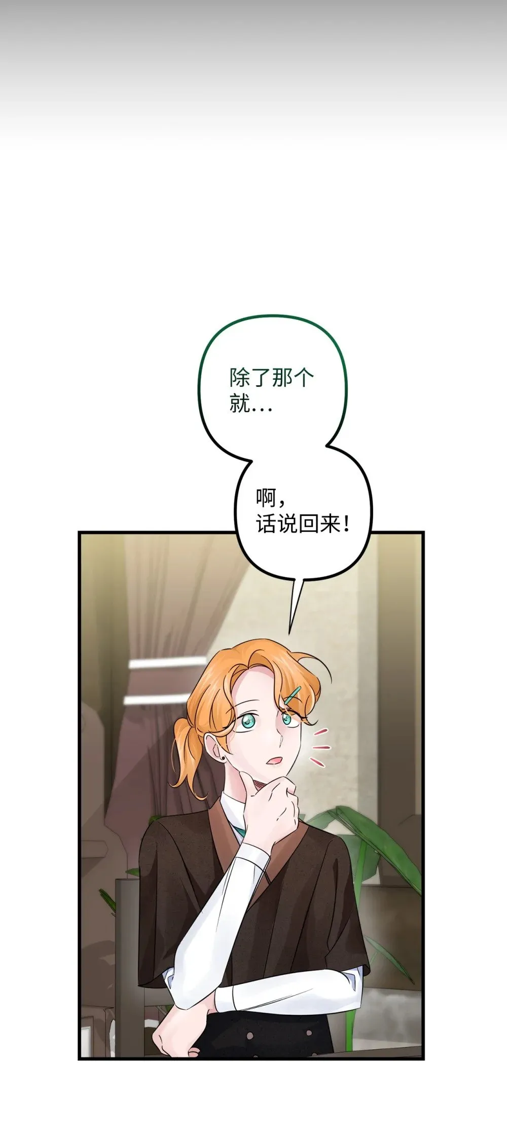 039 昔年旧事 第56页