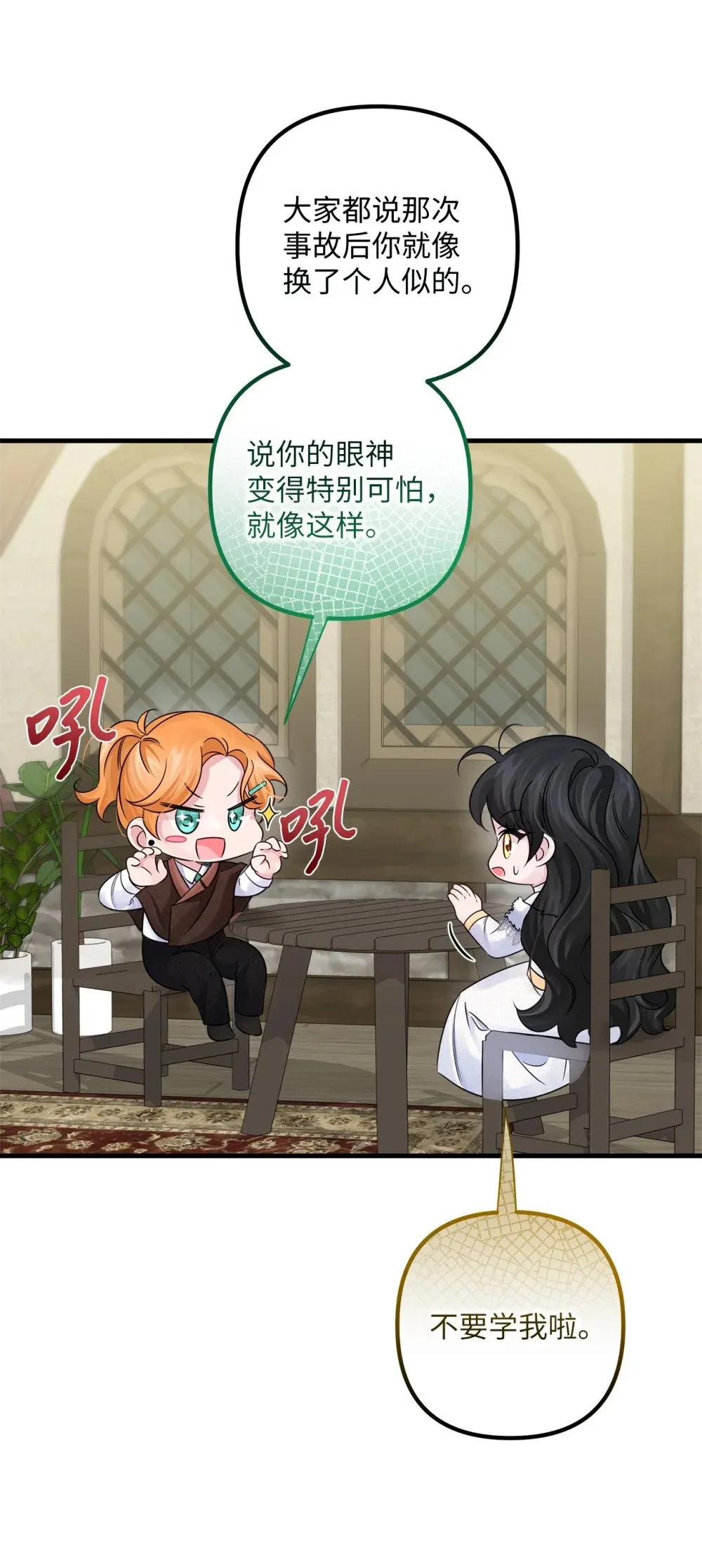 039 昔年旧事 第57页