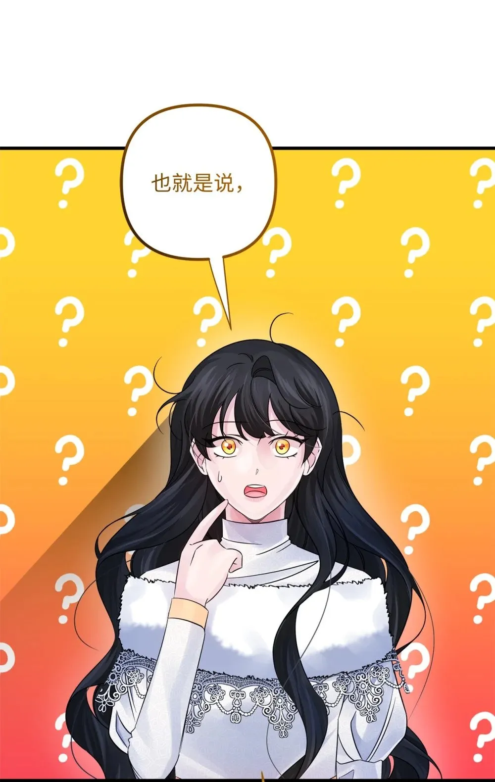 039 昔年旧事 第63页