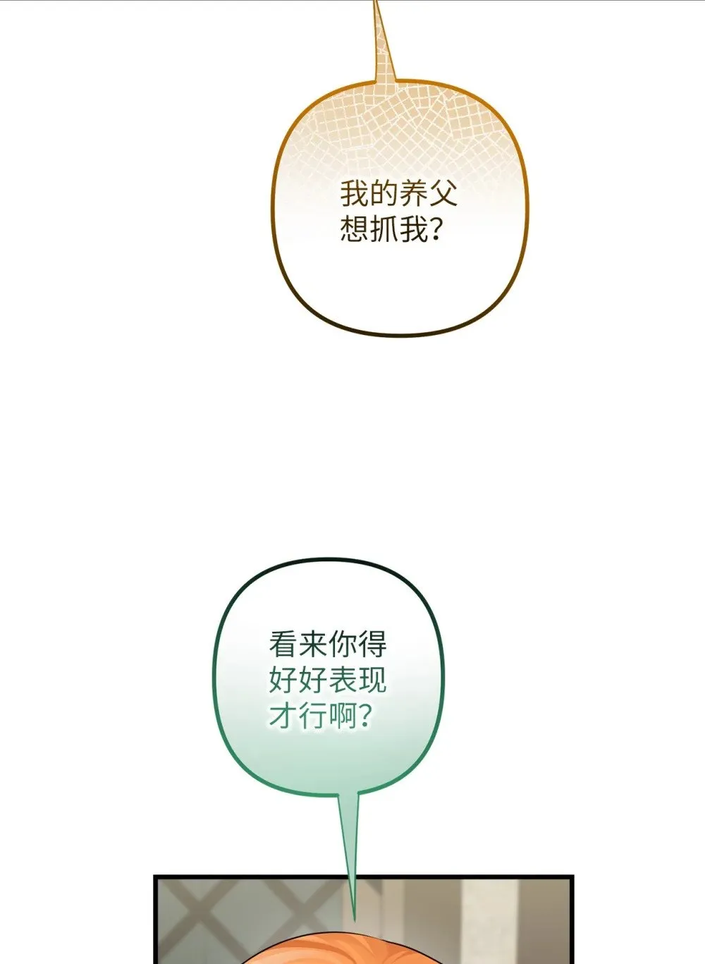 039 昔年旧事 第64页