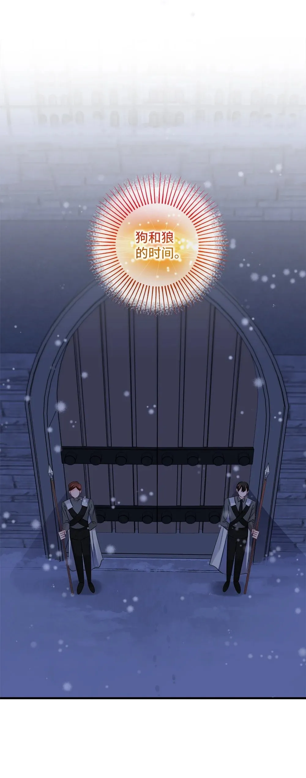 039 昔年旧事 第66页