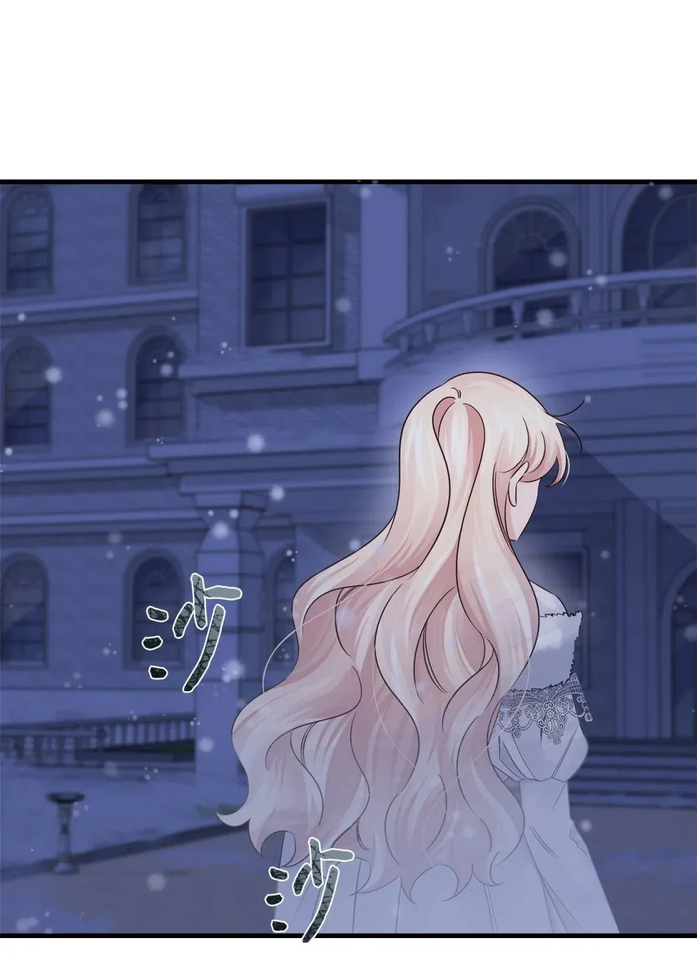 039 昔年旧事 第67页