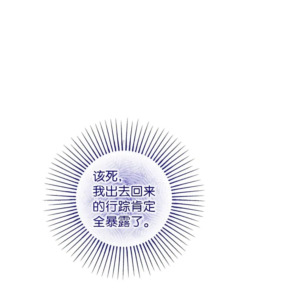 039 昔年旧事 第72页