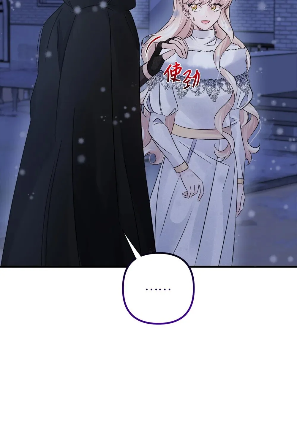 039 昔年旧事 第75页
