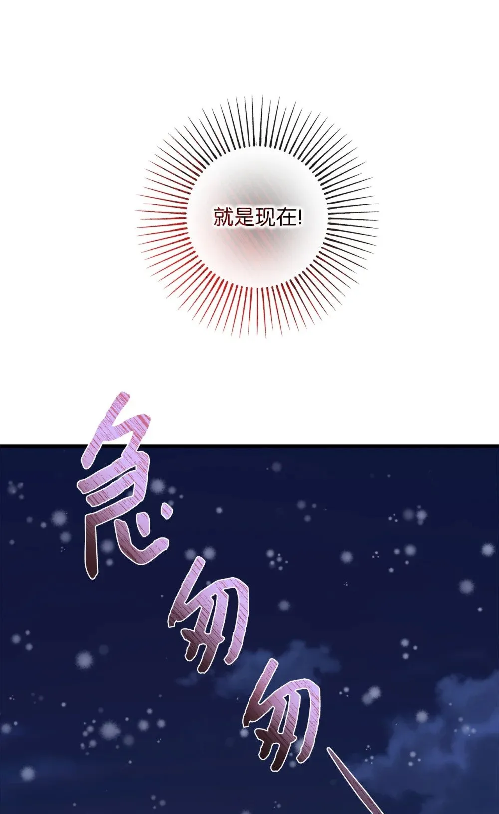 039 昔年旧事 第79页