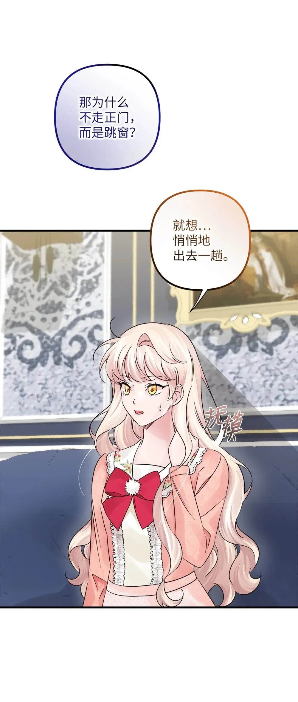 039 昔年旧事 第89页