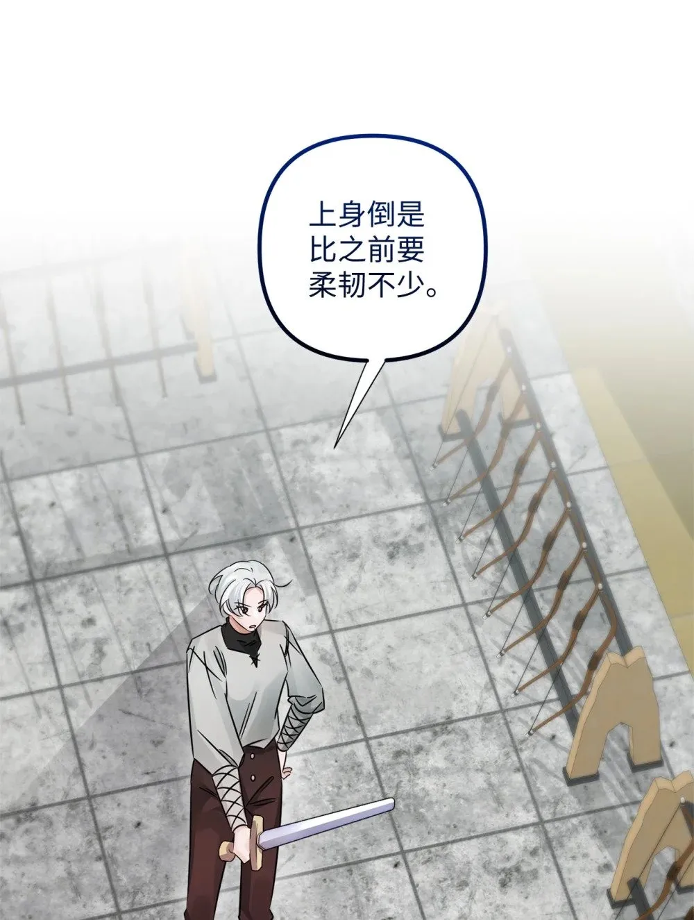 041 入学准备 第36页