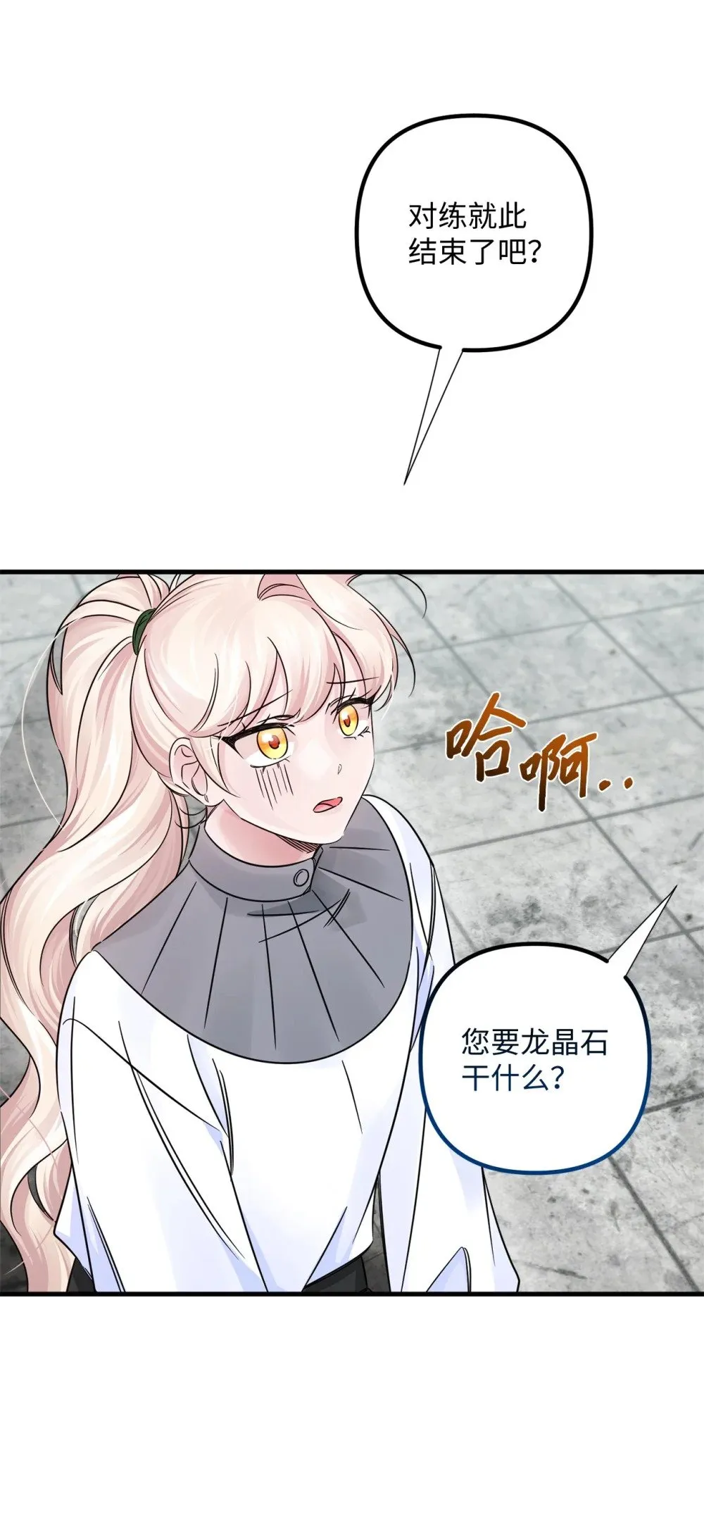 041 入学准备 第48页