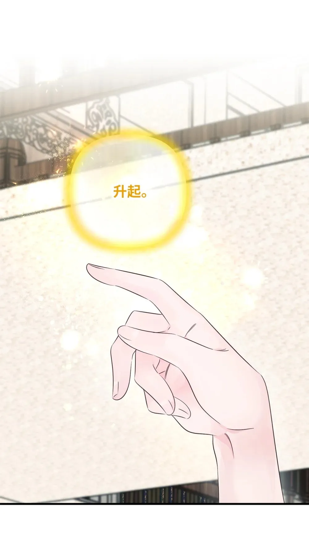 051 秘密房间 第91页