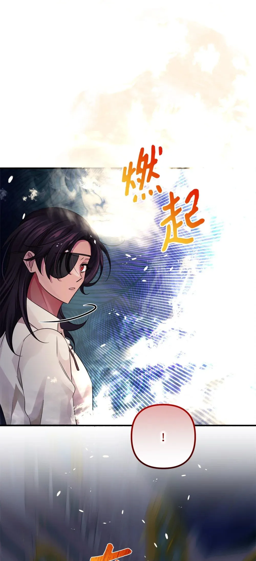 054 龙的执着 第36页