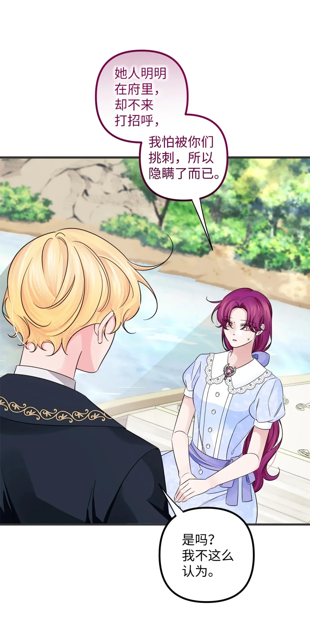063 传染病 第2页