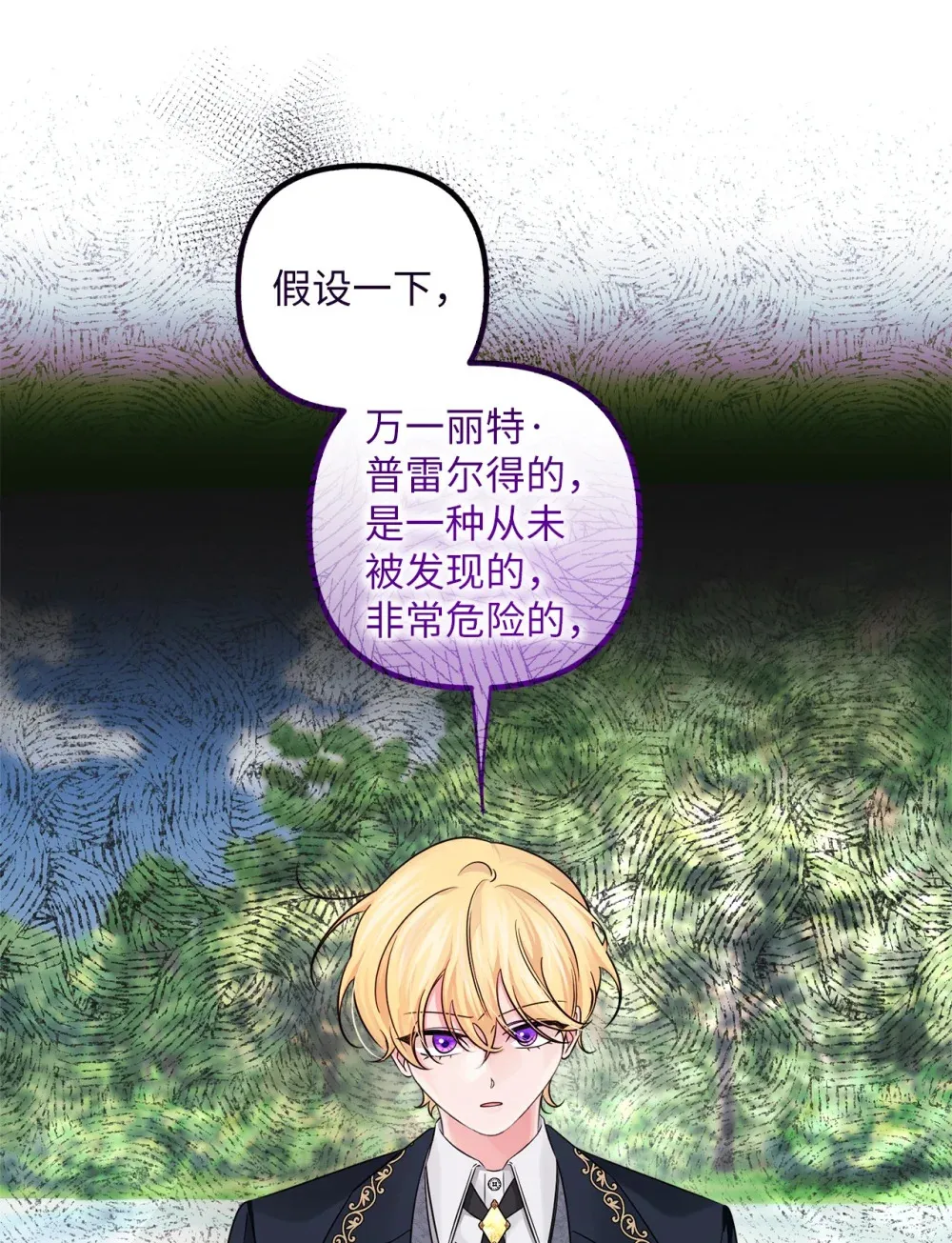 063 传染病 第3页